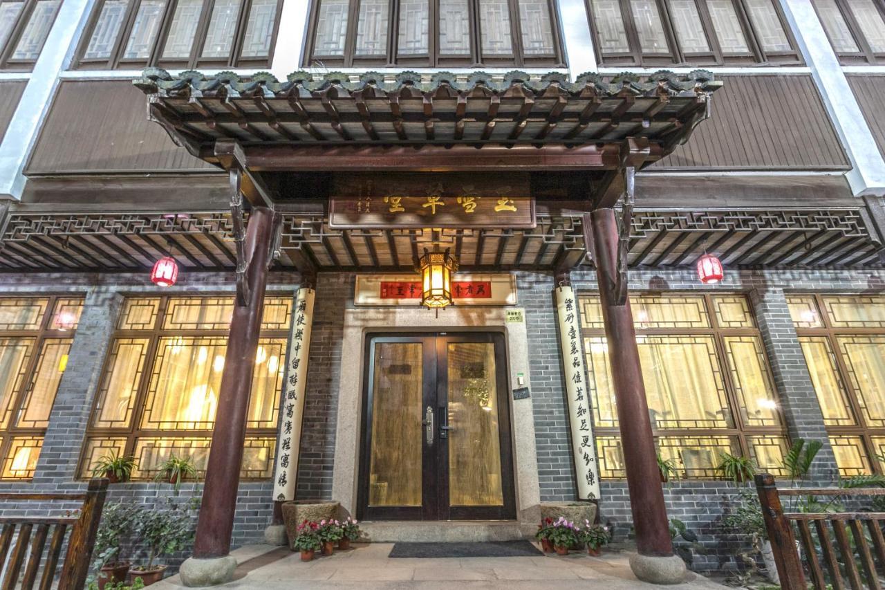 Suzhou Jade Snow Lodge ภายนอก รูปภาพ